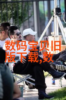 水源之谜小型纯净水净化设备的奇迹解决方案