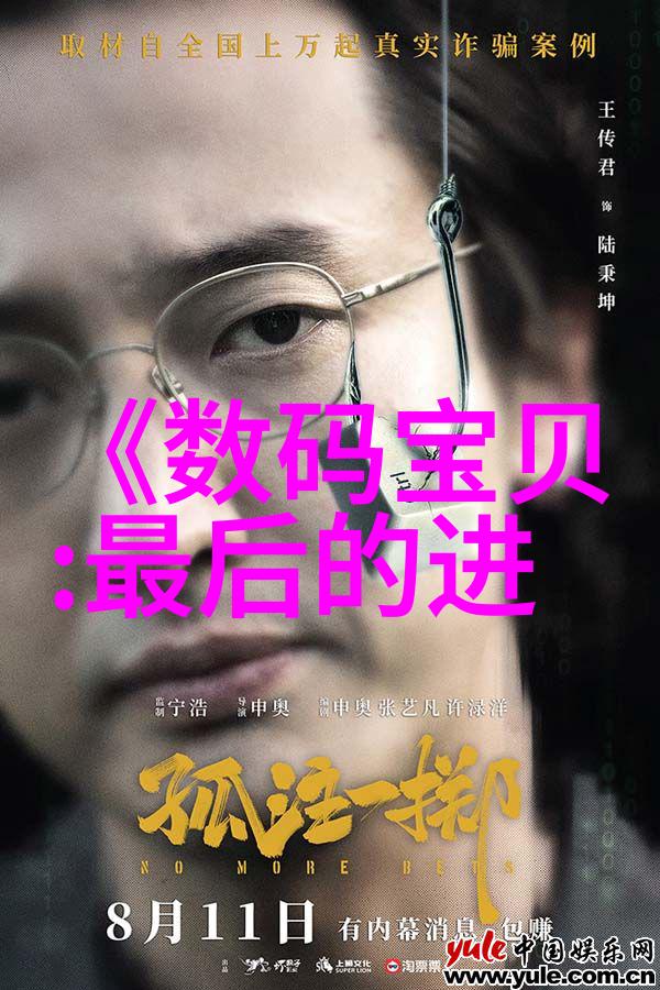 革新体验最新平板电脑新品亮相触控未来在手