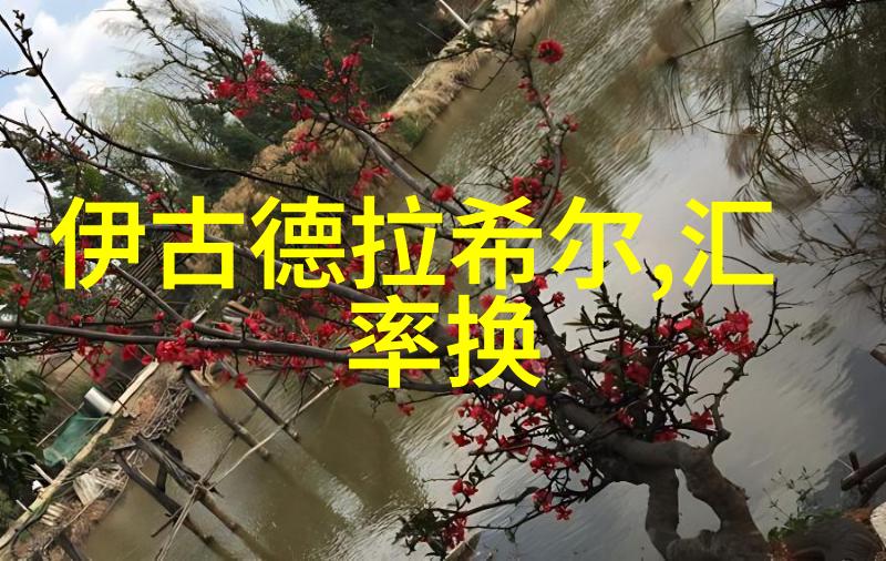 将科技融入装饰智能化元素在牙科诊所大厅中的应用