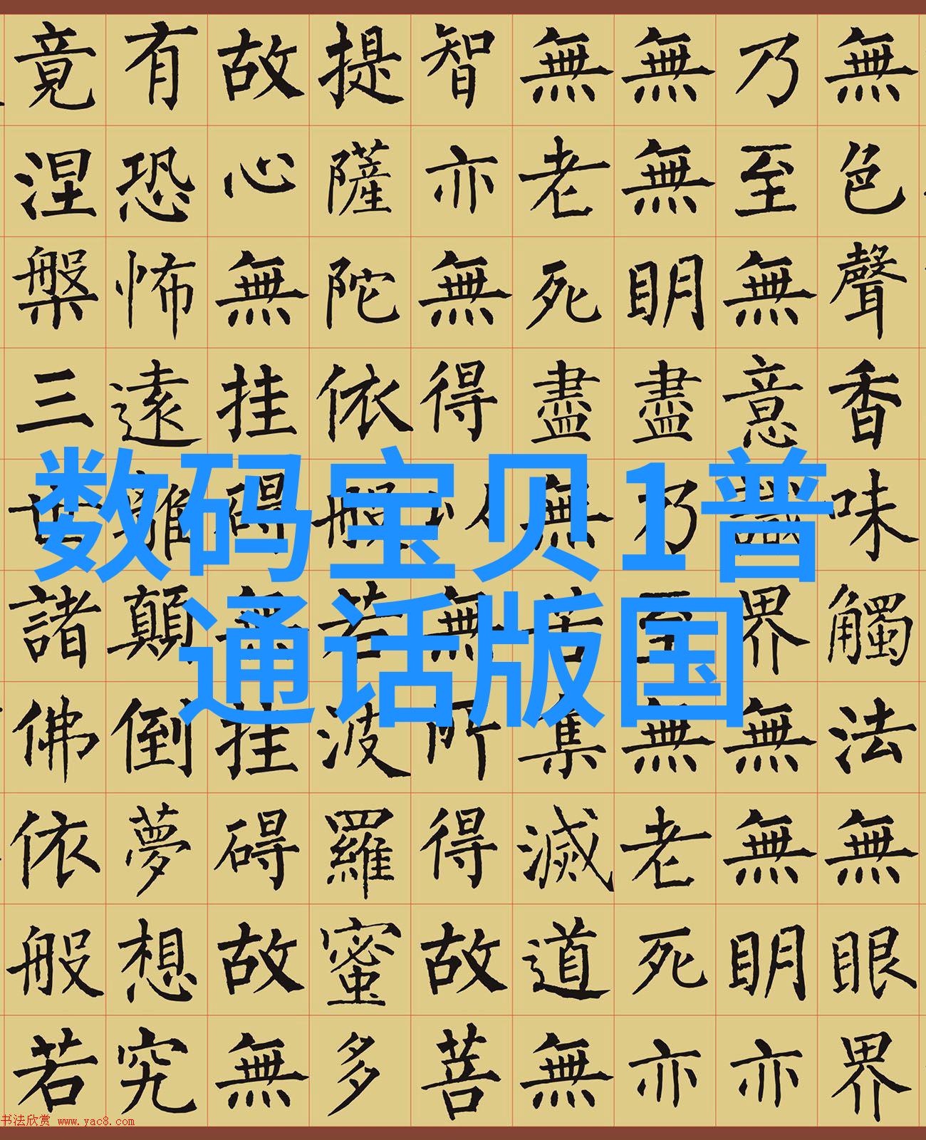 假如未来出现了一种可以直接贴到皮肤上的触控屏幕那它还能被称作是衣服吗