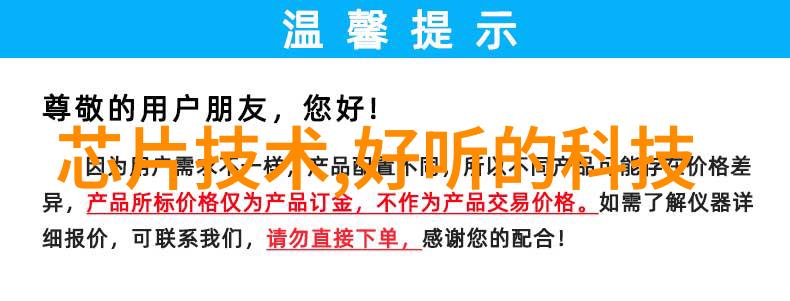 机械之心化工片剂的秘密运行