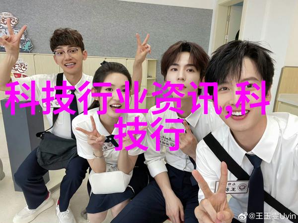 高精度实验设备制造商领先科技的创新之翼