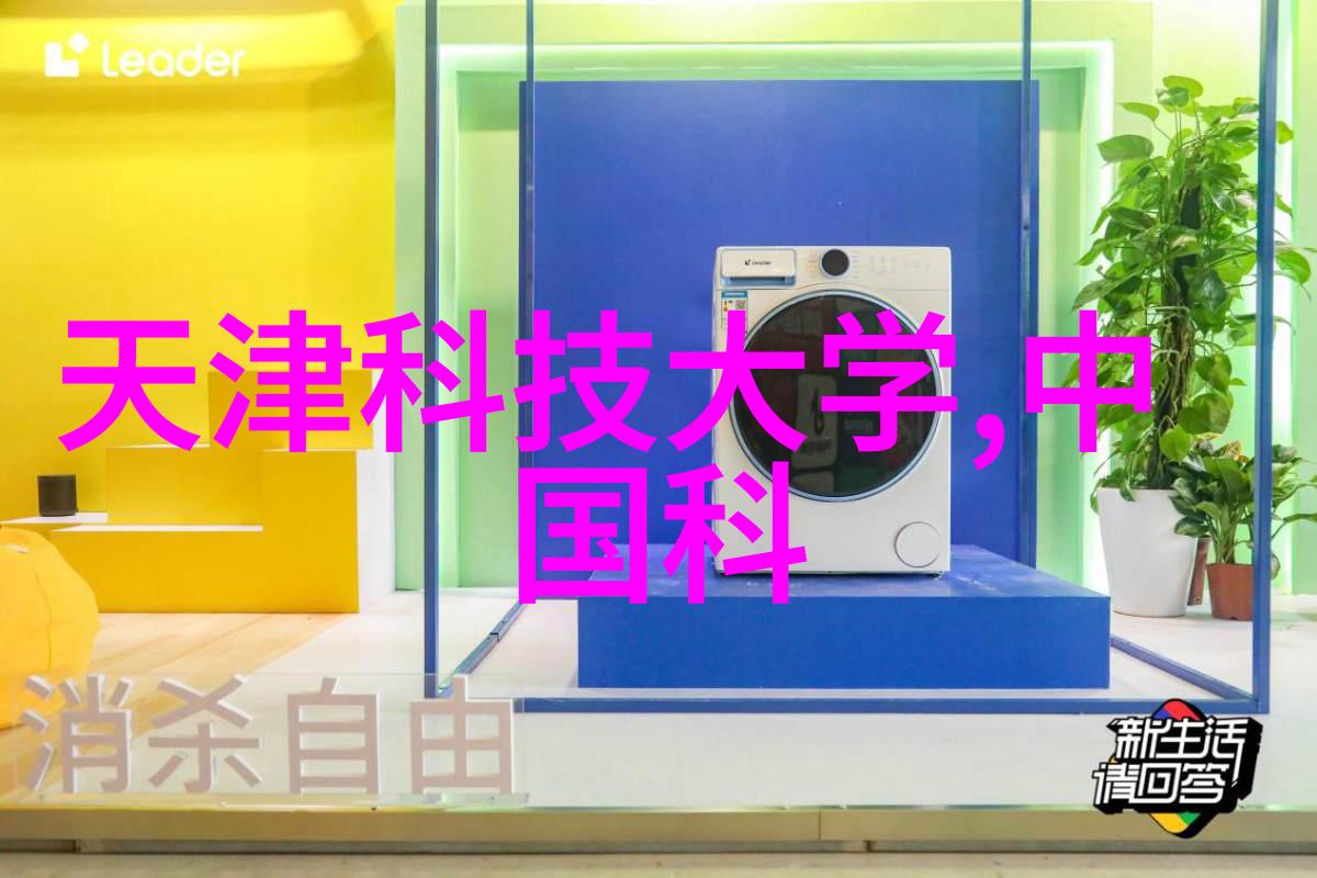 智能化公司简介智慧创新的未来企业