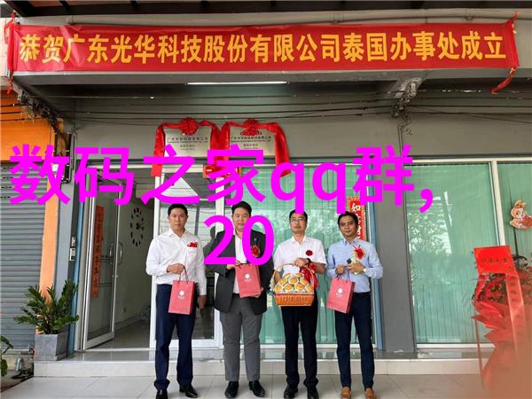 质量控制在零部件生产中的重要性探究