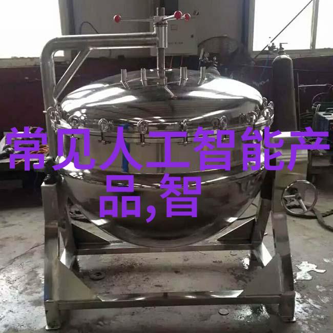 混合搅拌设备的应用与未来发展趋势