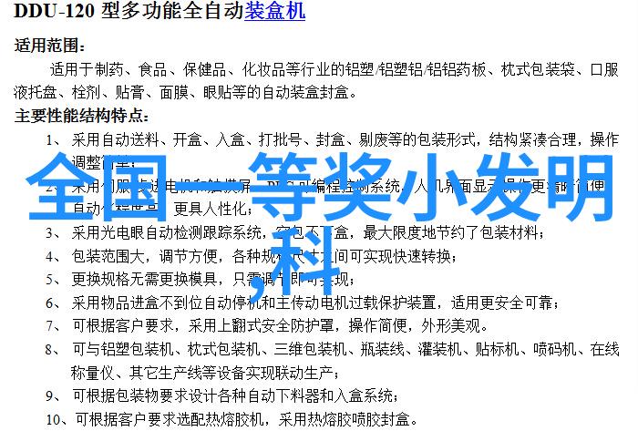 水质检测tds多少为好-水质分析中的TDS含量理想水平探究