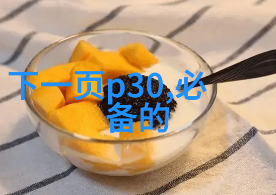 如何在有限的空间内创造出美观的客厅电视墙布局