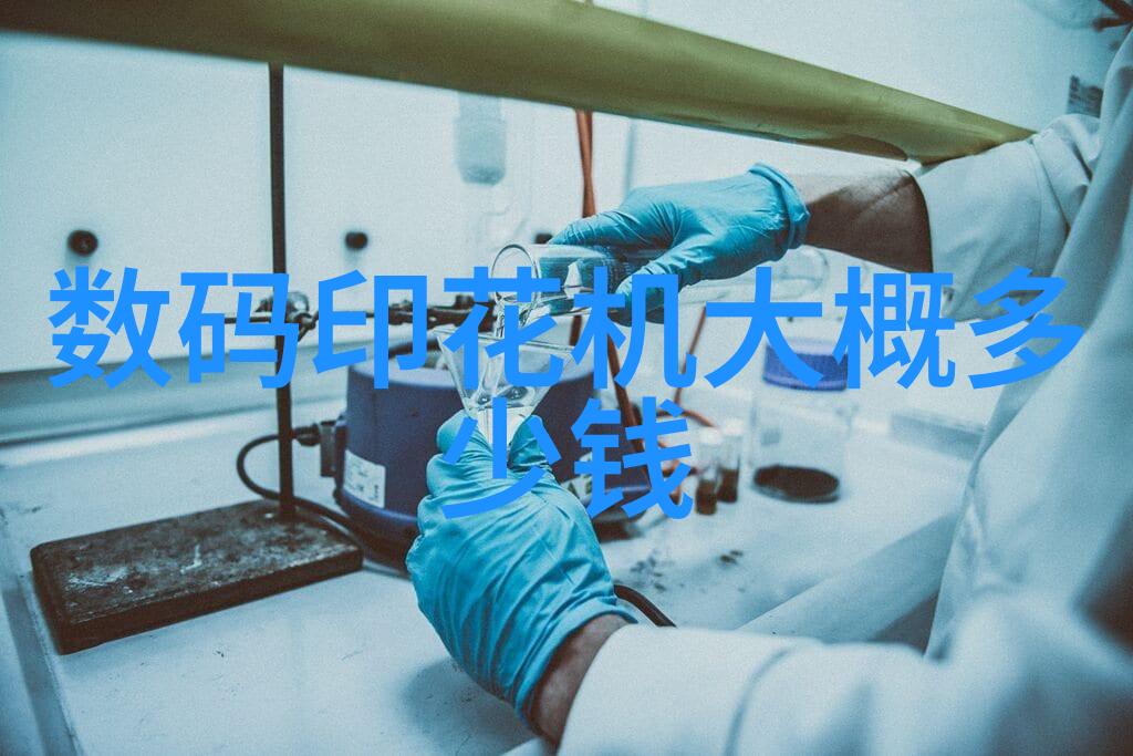 真空机对环境有何影响