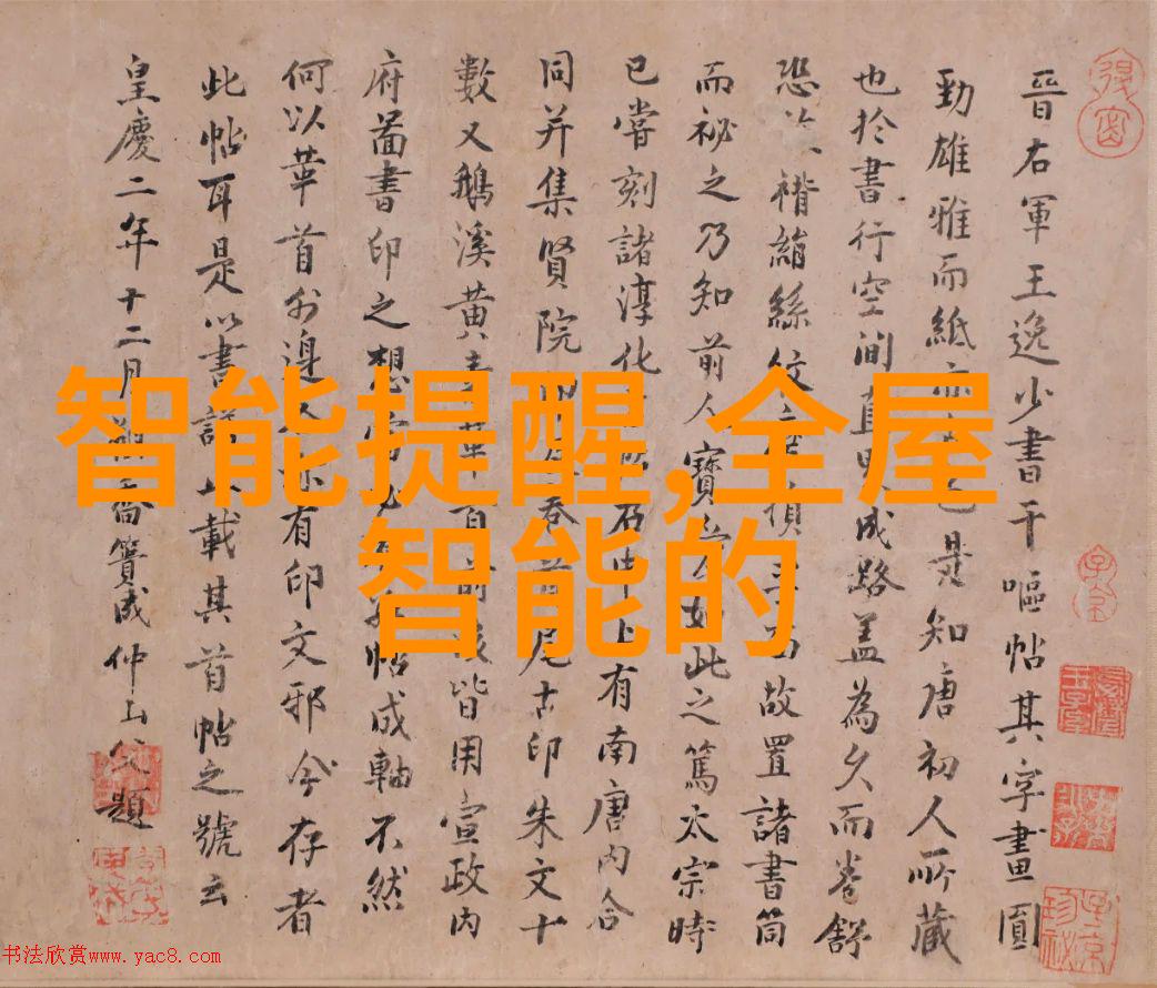 万隆控股财务报告解读利润增长点及潜在风险评估