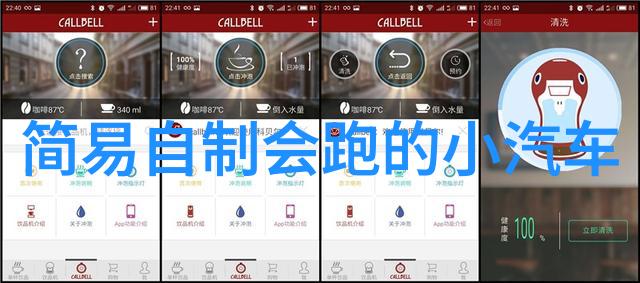 手机组装配件清单-精选必备零件指南