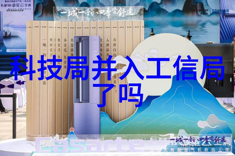 全屋智能系统在节能减排中的作用探究