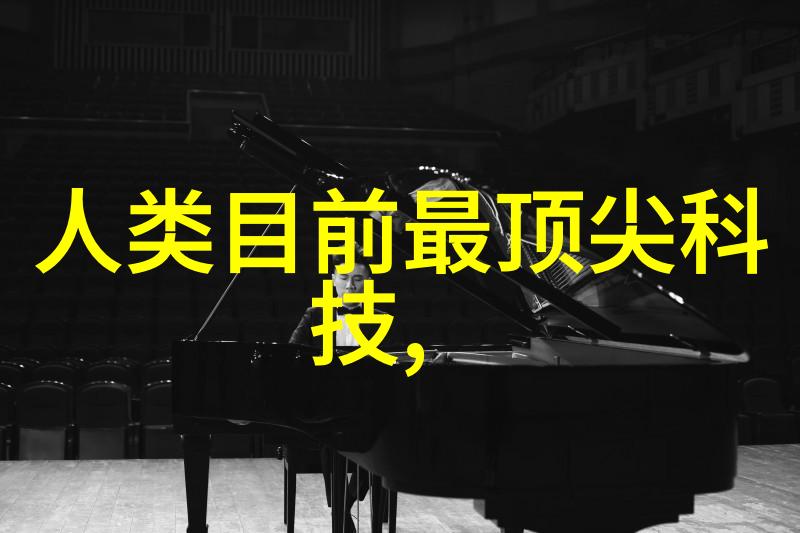 膜分离工艺让污水变清澈生活更悠然
