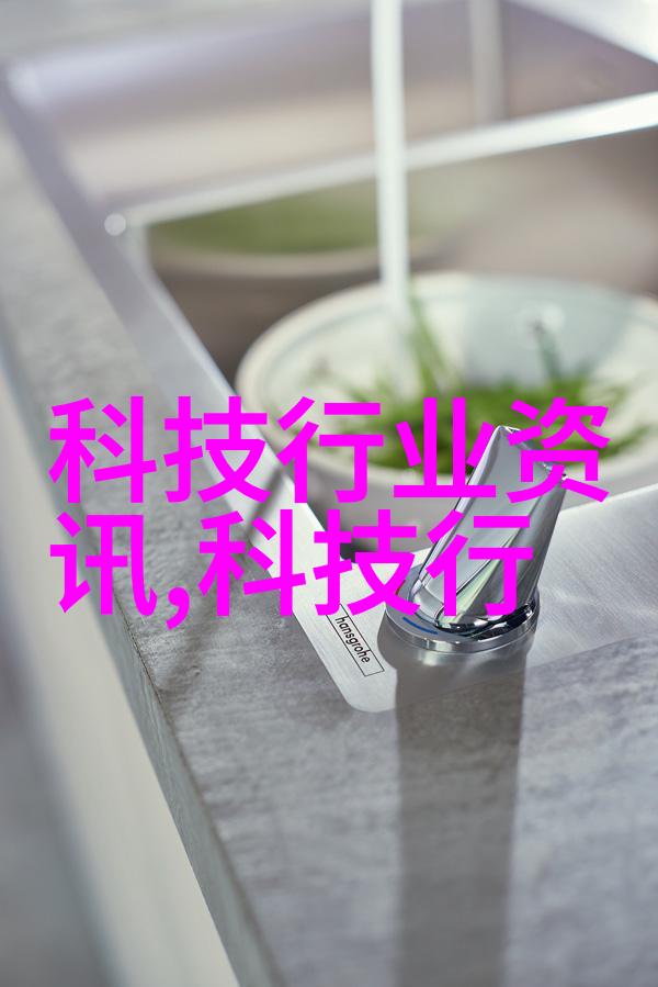 智能控制系统在化工片剂机械中的应用实例