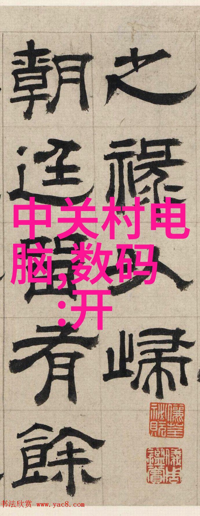 明管卫生间装修效果图-精致空间再造明管风格卫生间装修案例分享