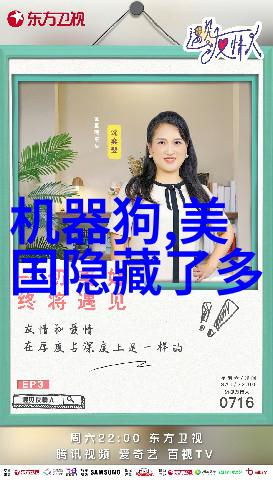华为新品发布会2023智能生活新篇章开启