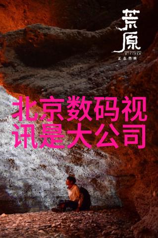 家居美学探索设计装修的艺术与科技