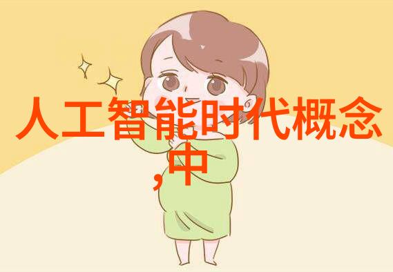 通过可视化手段提高家庭日常对待用的观察力和维护意识保证安全健康