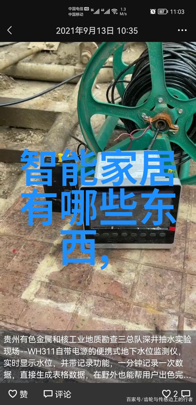 工业废气处理工艺流程清新之翼在天际舞动