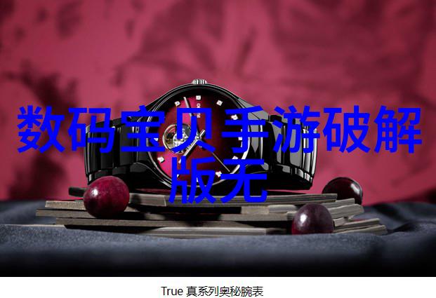 冰界帝国制冷设备的奇迹创造者