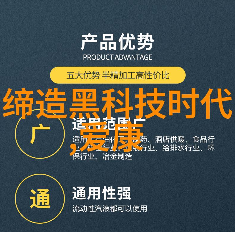 重庆工贸职业技术学院重庆市高等职业教育的重要学府
