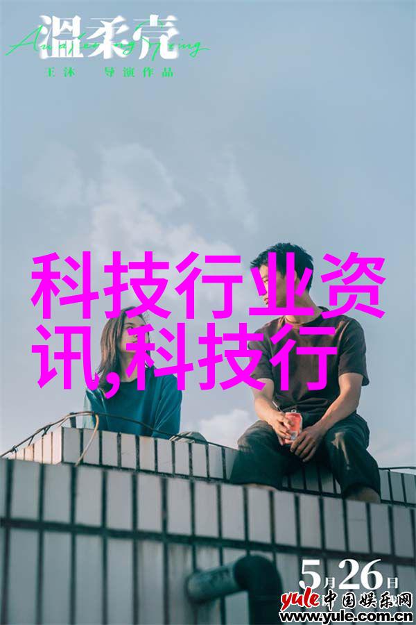 化工梦想中国制造的工业奇迹