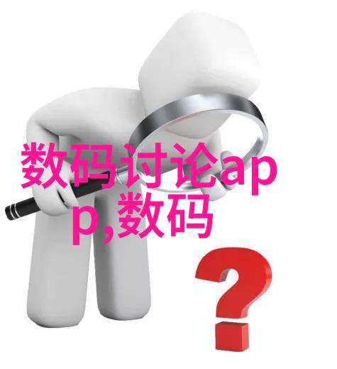 水分守护者揭秘干燥设备的神秘世界