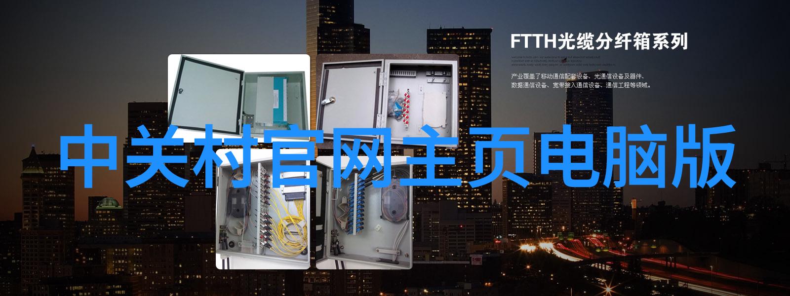 家中水质检测揭秘如何确保清洁健康的生活水源