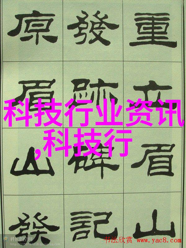 化工净制-高效洁净技术的应用与未来发展前景