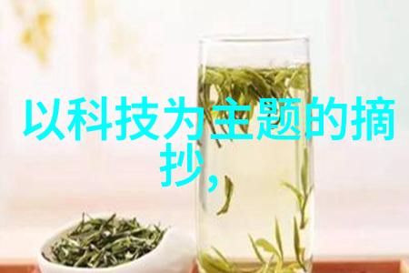 片剂机械-探讨现代制药工业中的片剂机械设备与应用
