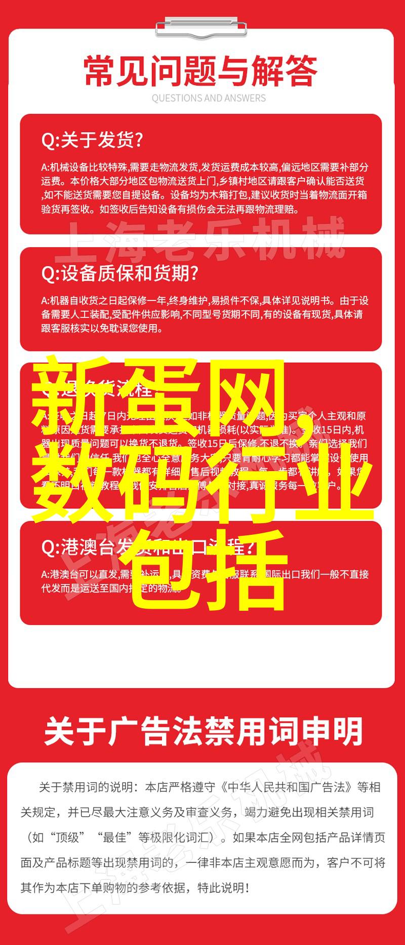 一个好的反应罁能提供哪些额外保护措施给操作人员和设备