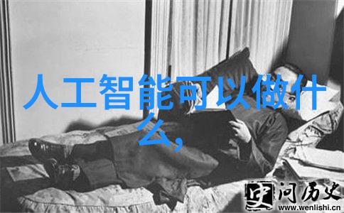 固定床反应器工艺流程我的操作指南