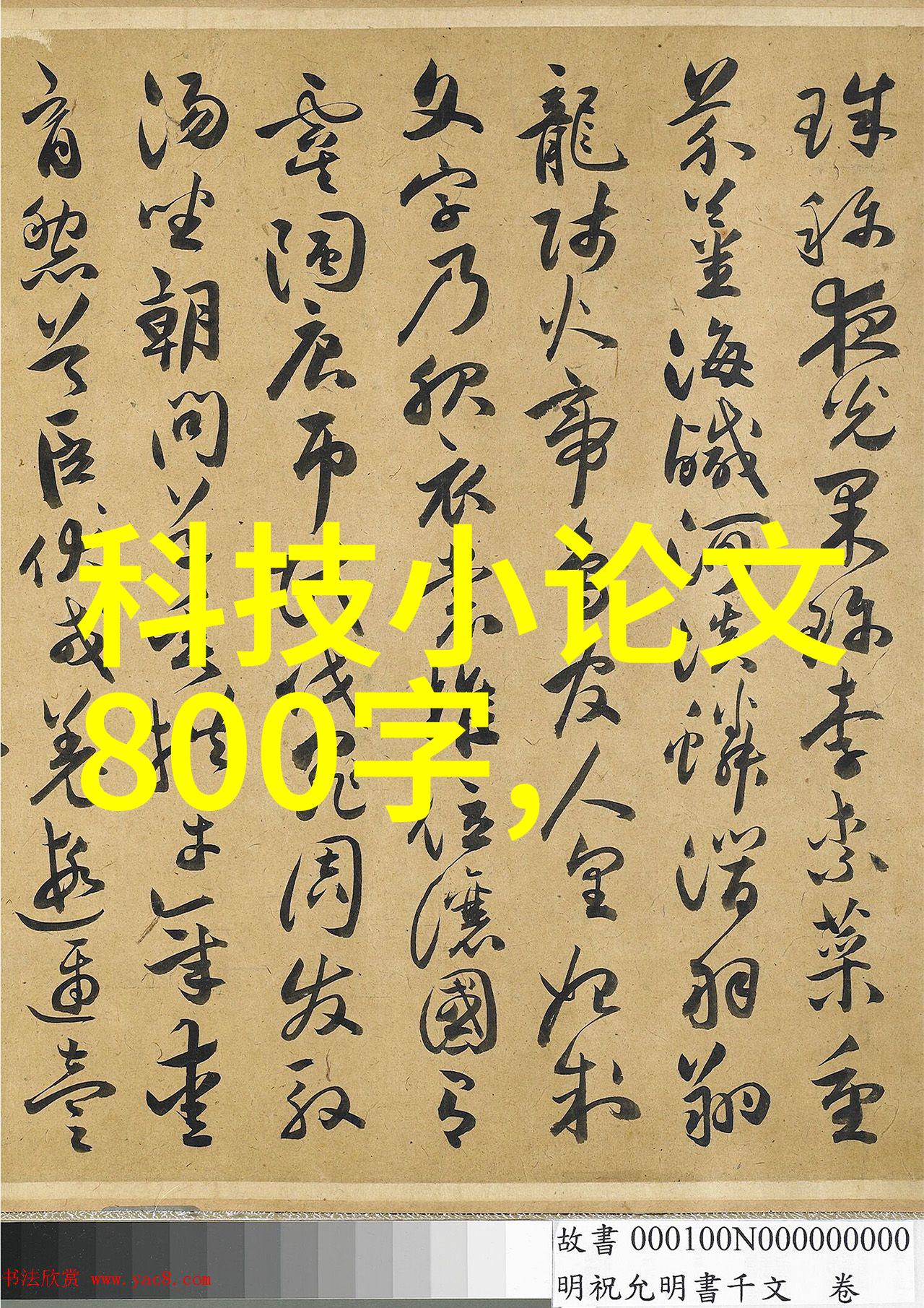 小型污水处理系统能否真正实现零废弃的未来