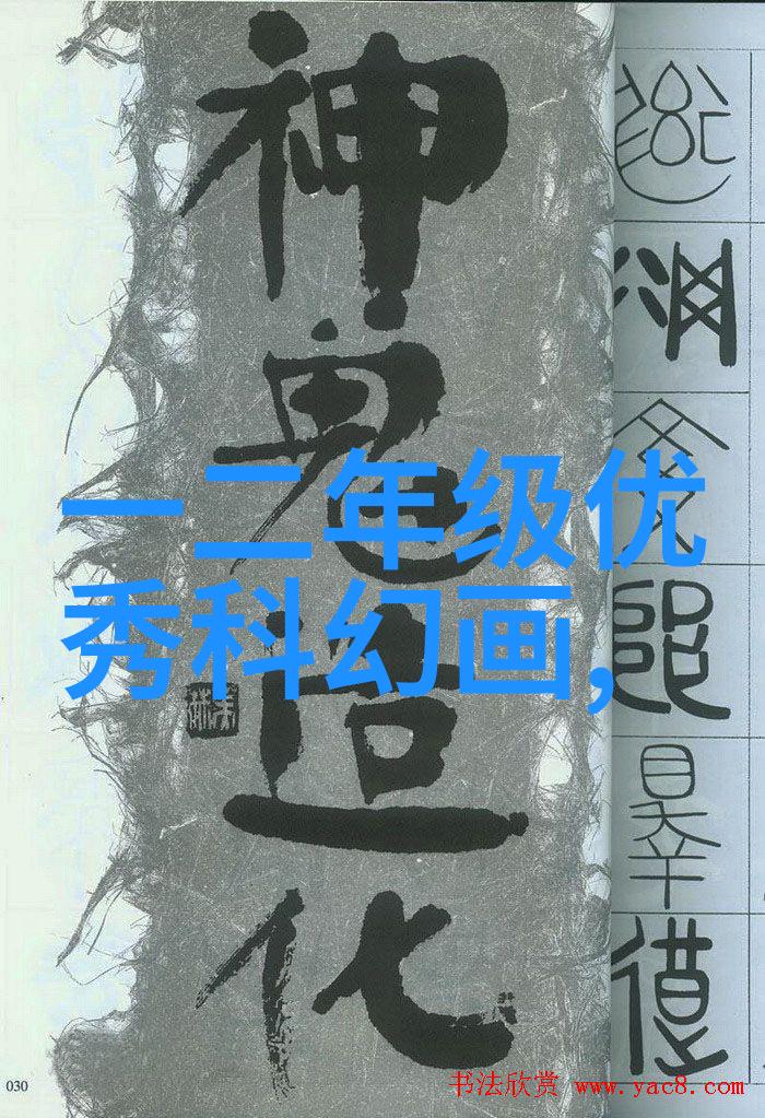 误食舂药的意外事件老扒与熄妇们的荒唐故事