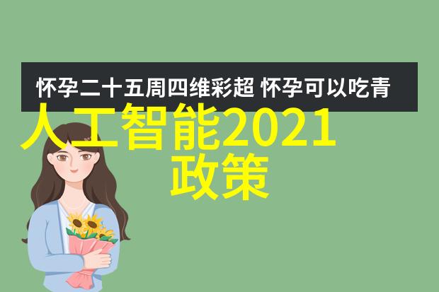 斗罗大陆黄化视频网站一场神秘传说与现实的交织