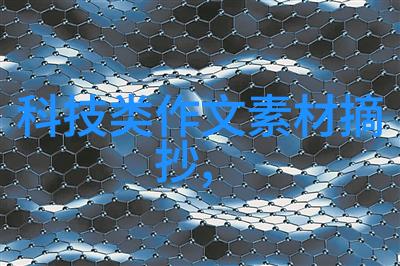金属填料的双刃剑增强与局限
