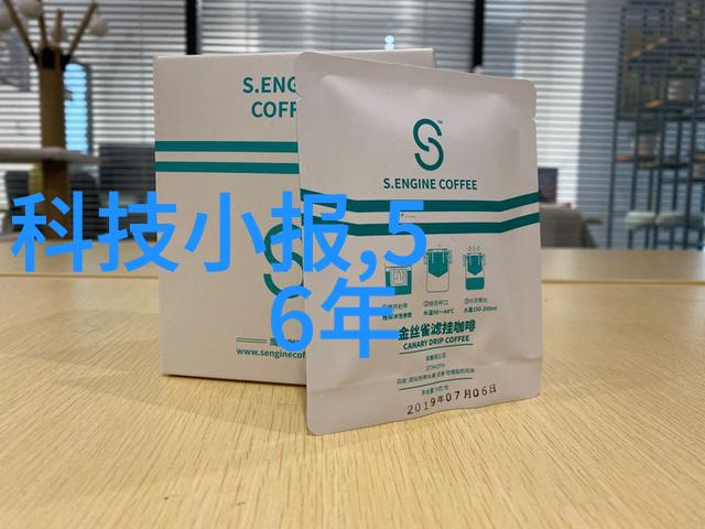 精馏塔设计要素选择合适的材料和结构类型