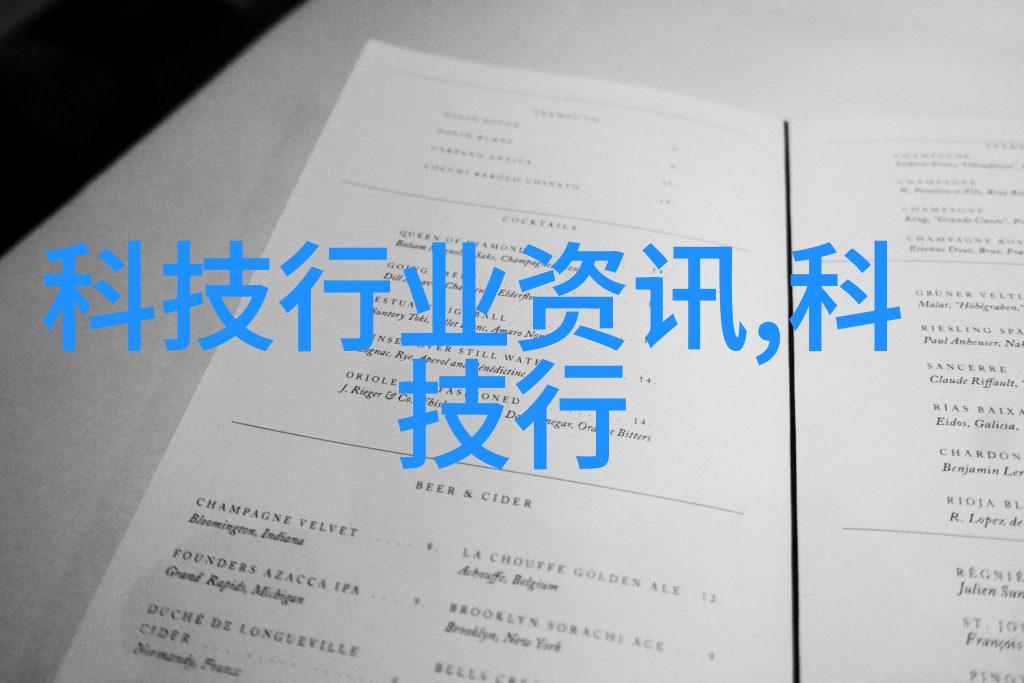 高效封装探索现代封口胶生产设备的技术与创新