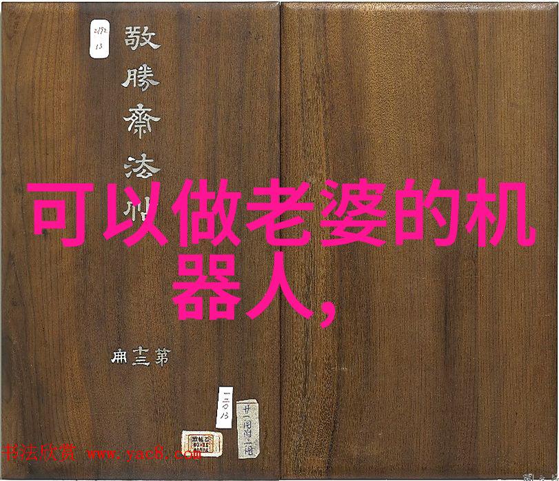 危废处理设备的奇妙冒险从污染到清新笑中带泪
