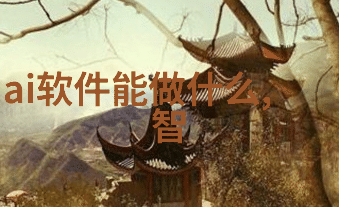 揭秘乙炔瓶中的神奇填料安全与效能的双刃剑