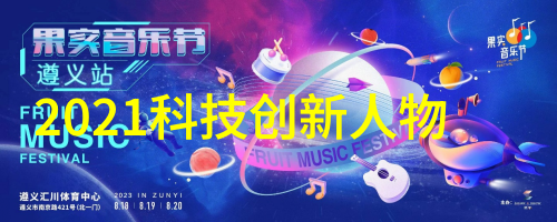 膜分离工艺滤光梦想的织造者