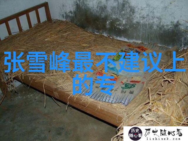 三根一起坏掉的痛苦经历