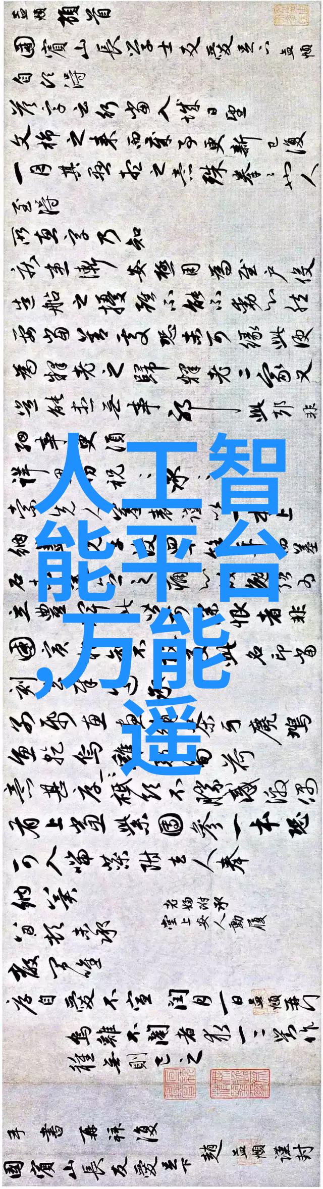 解读三大新冠特效药莫奈尔巴亭达与阿兹夫提利的作用与应用