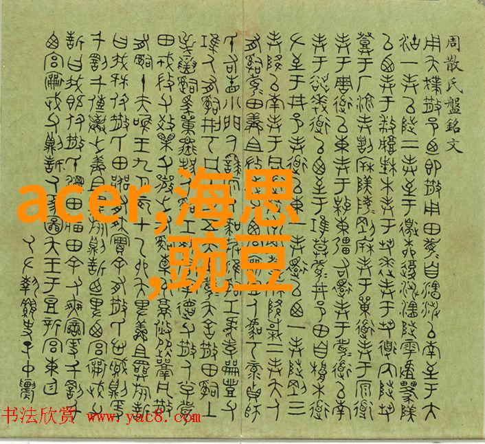 化学反应室从分子到笑声的奇妙旅程