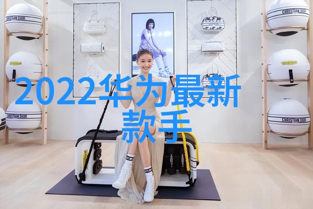 母亲与我谈论中文跨越时空的语言纽带
