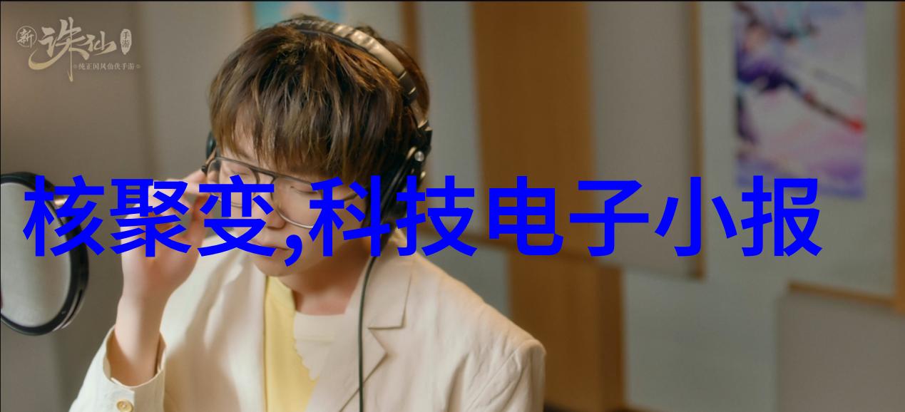 水体健康报告揭示水质监测系统的数据透明度