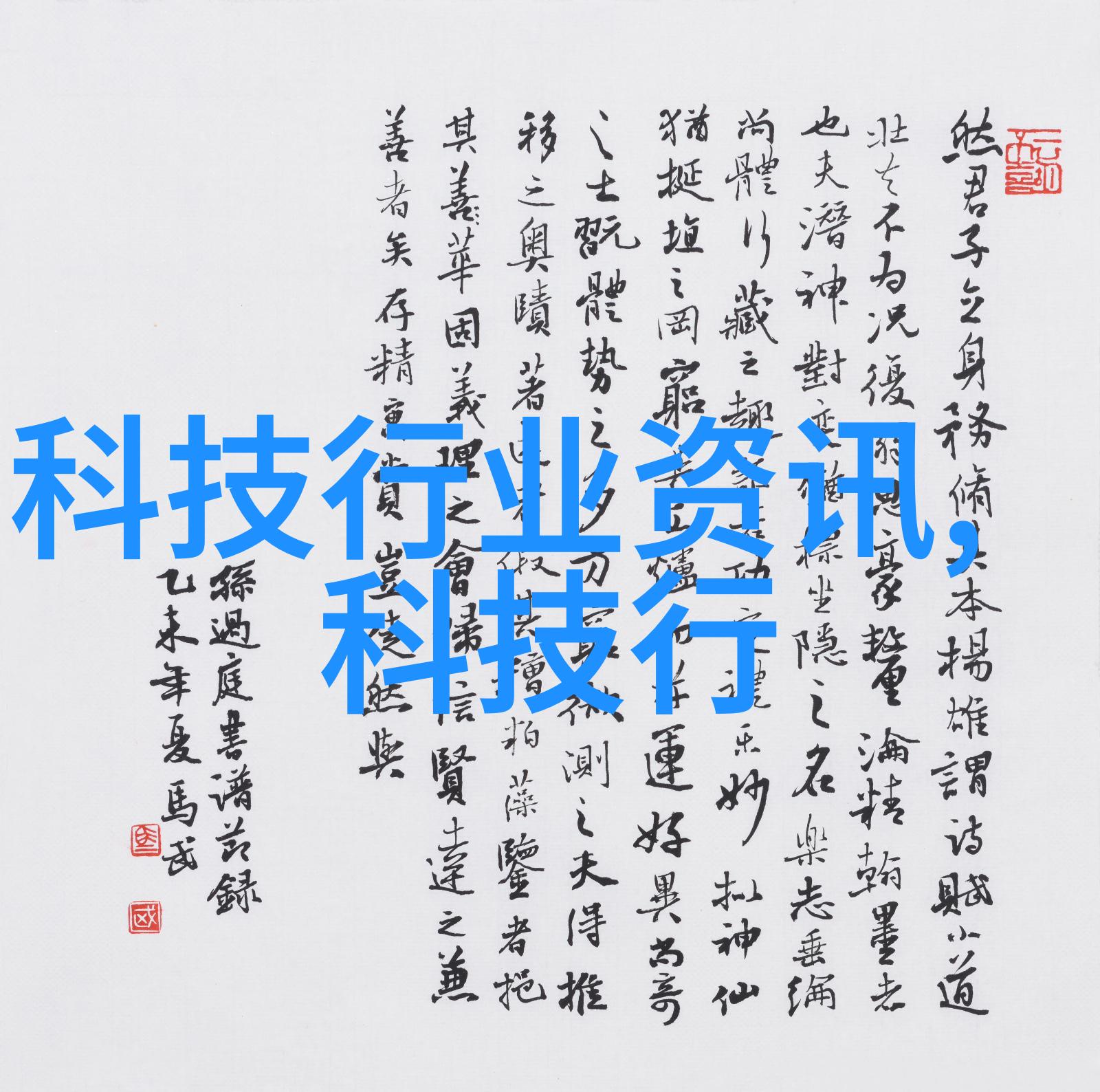 超细粉末的精准制造胶体磨在现代工业中的应用与发展
