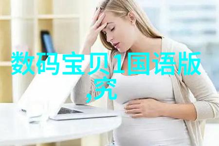 RH男男车车的车车免费网站-驾驭快乐探索RH男男共享汽车网络