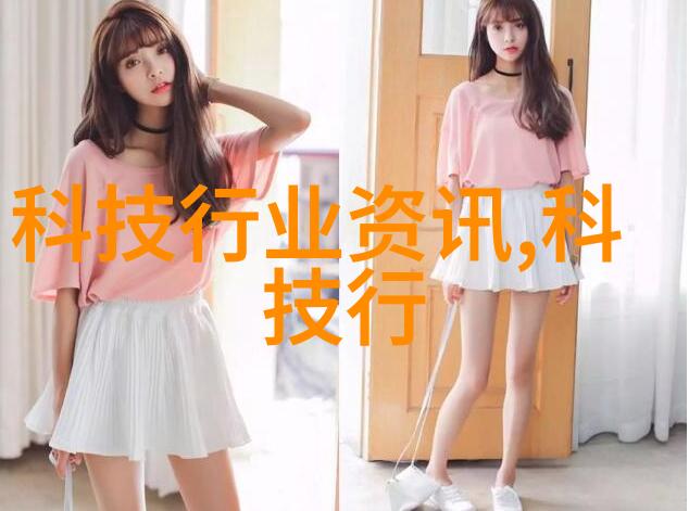 化工冷气贮藏设备探索未来科技的秘密