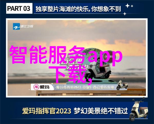 报告的真谛信息传递与决策支撑