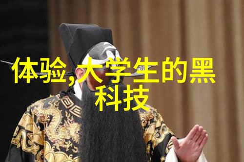 机械设备-传动带的选择与维护确保生产线顺畅运行